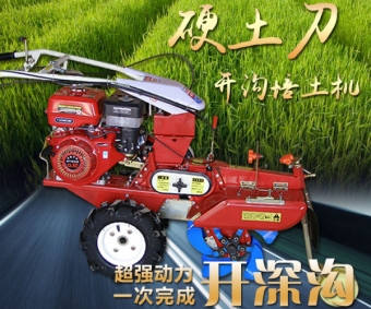 硬土刀開溝培土機(jī)